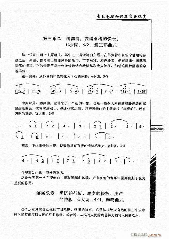 ����(l�� )���A֪�R���������p181 240(ʮ�ּ�����)25