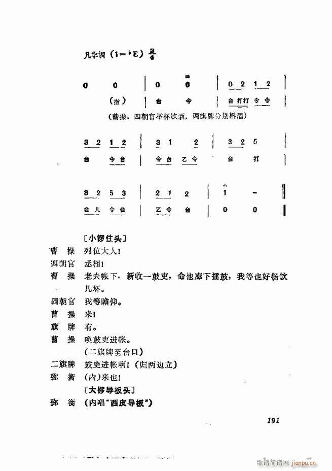 �������� ���弯 181 252(�������V)11