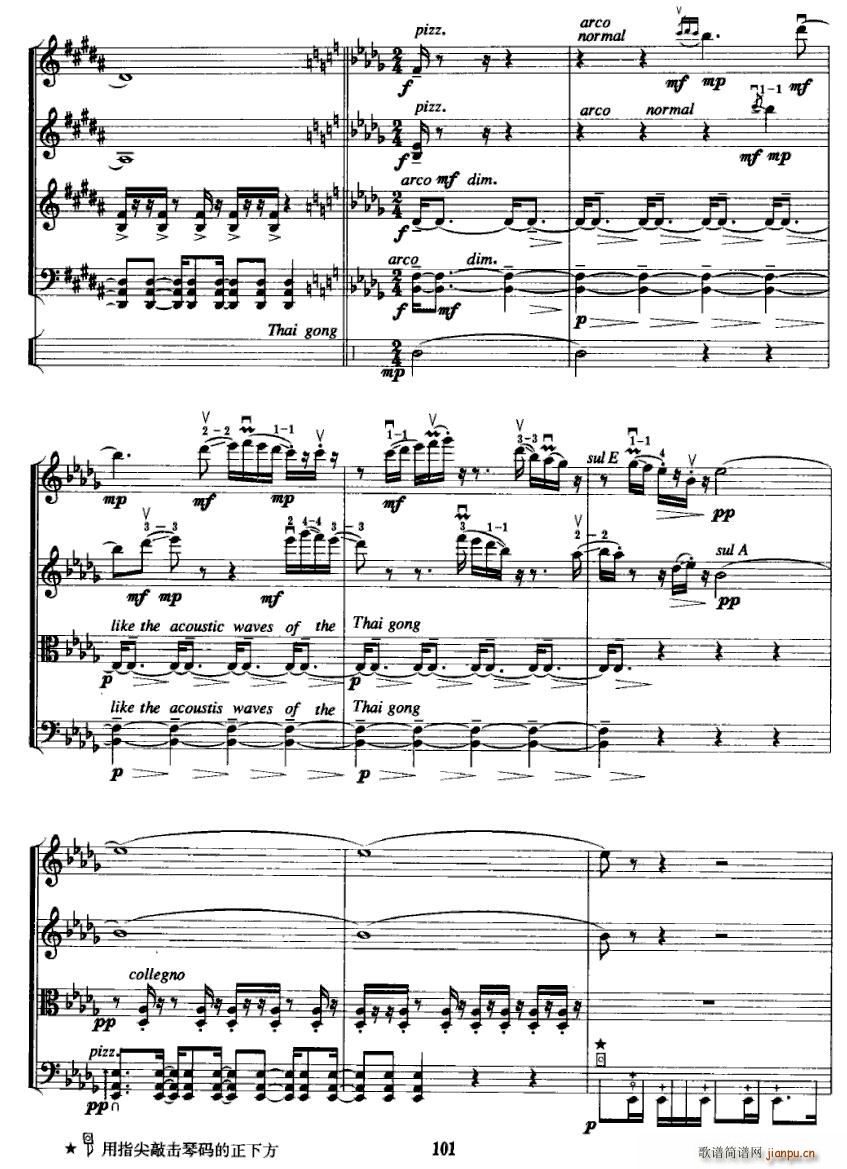 �ڶ��Ҙ�(l�� )������(���V)6