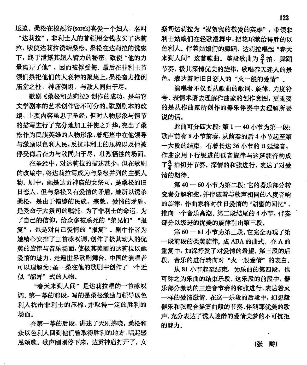 �����(l��i)�������g ��2 75 �� �x�Ը脡 ɣ���c�_����(ʮ�ּ�����)7