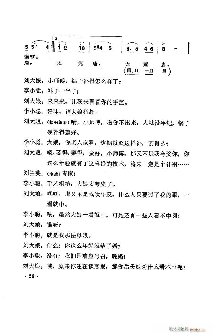 �a� ���ϻ��đ�ȫ��(ʮ�ּ�����)29