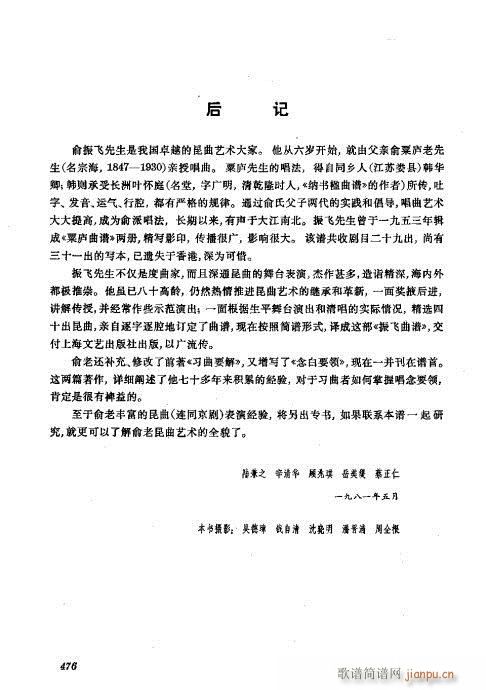 441-476(�������V)36