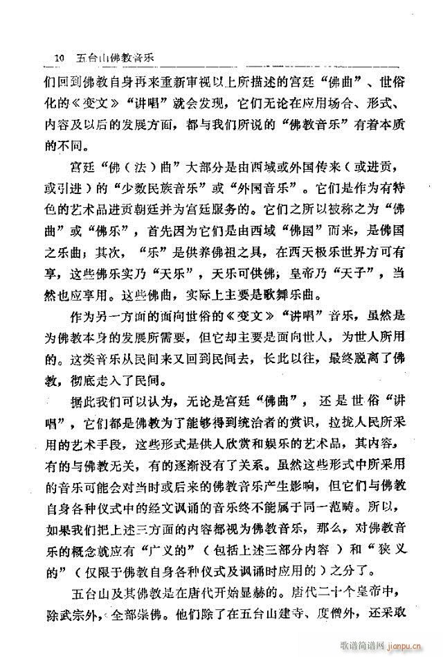 ���_ɽ�������(l�� )1-30(ʮ�ּ�����)10