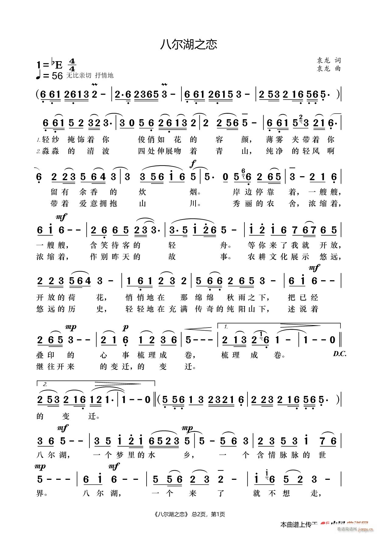 �ˠ���֮��(���ָ��V)1