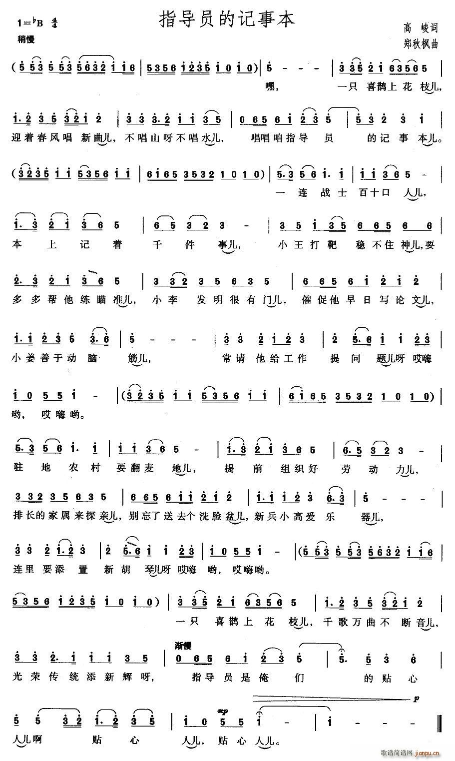 ָ���T��ӛ�±�(���ָ��V)1