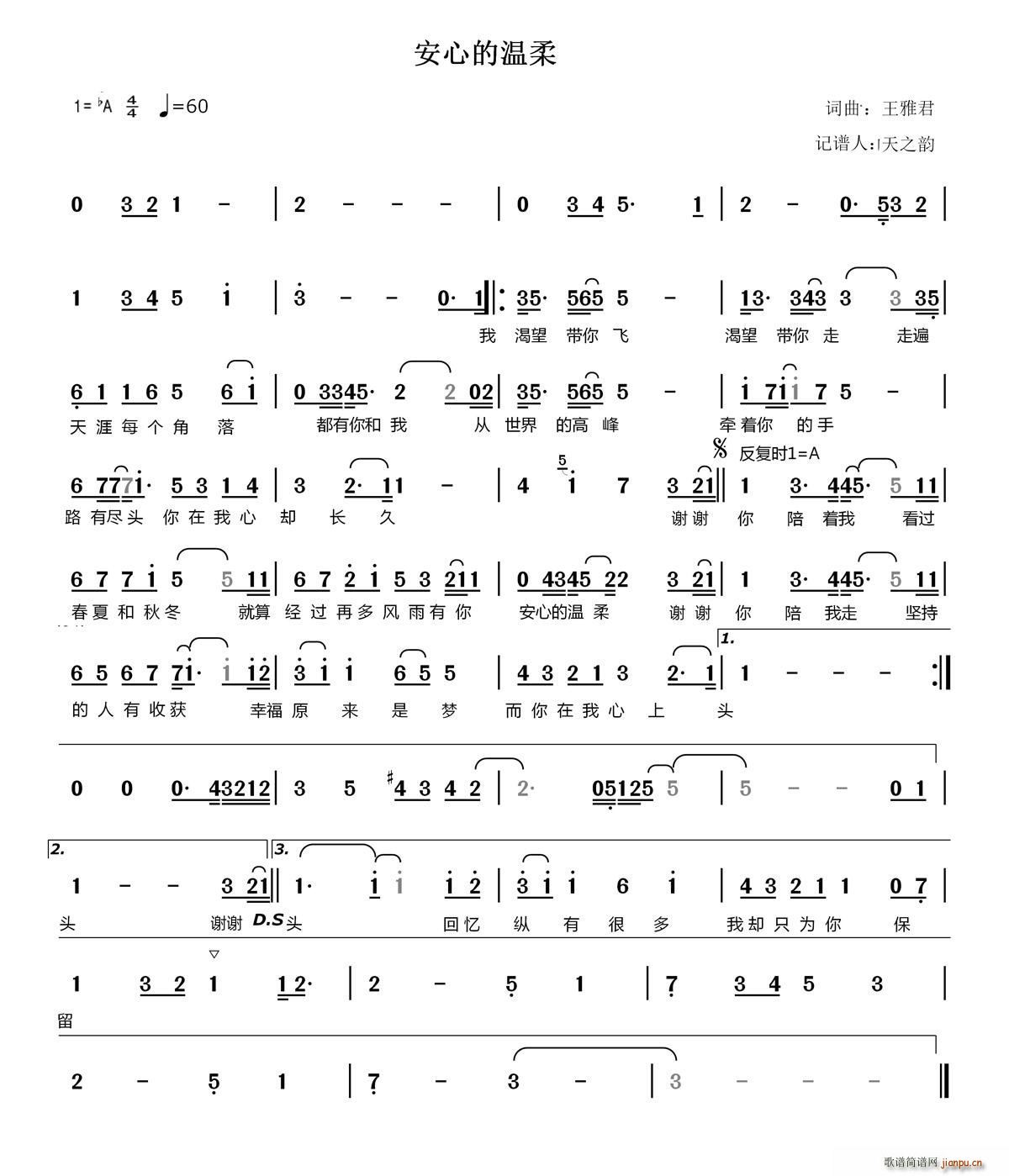 ���ĵĜ���(���ָ��V)1