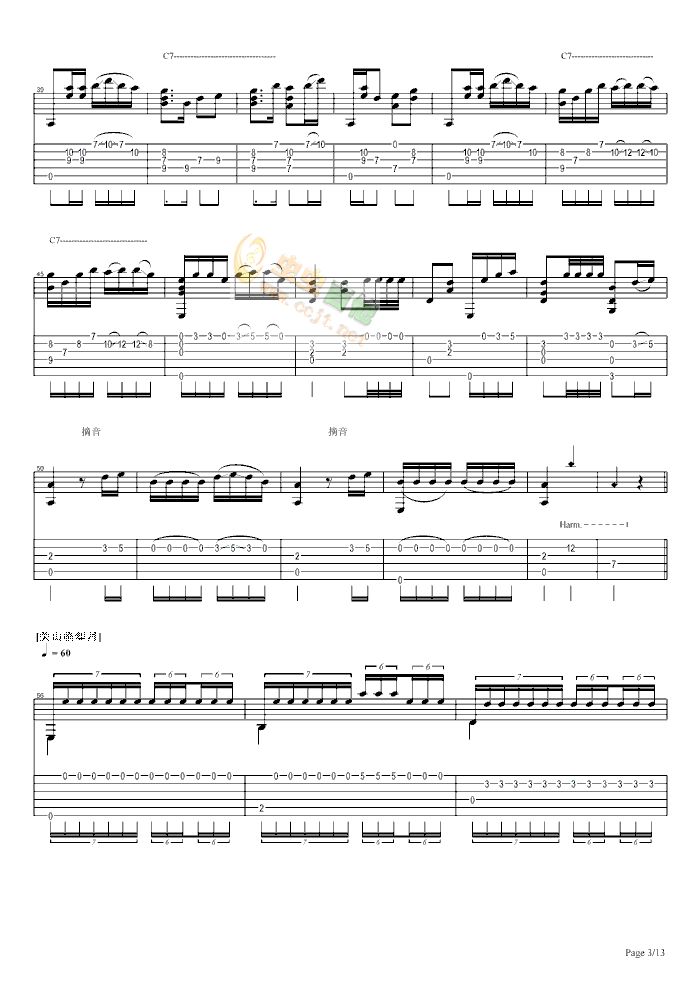 ��������ҹ-���(y��ng)ҹ��(ʮ�ּ�����)3