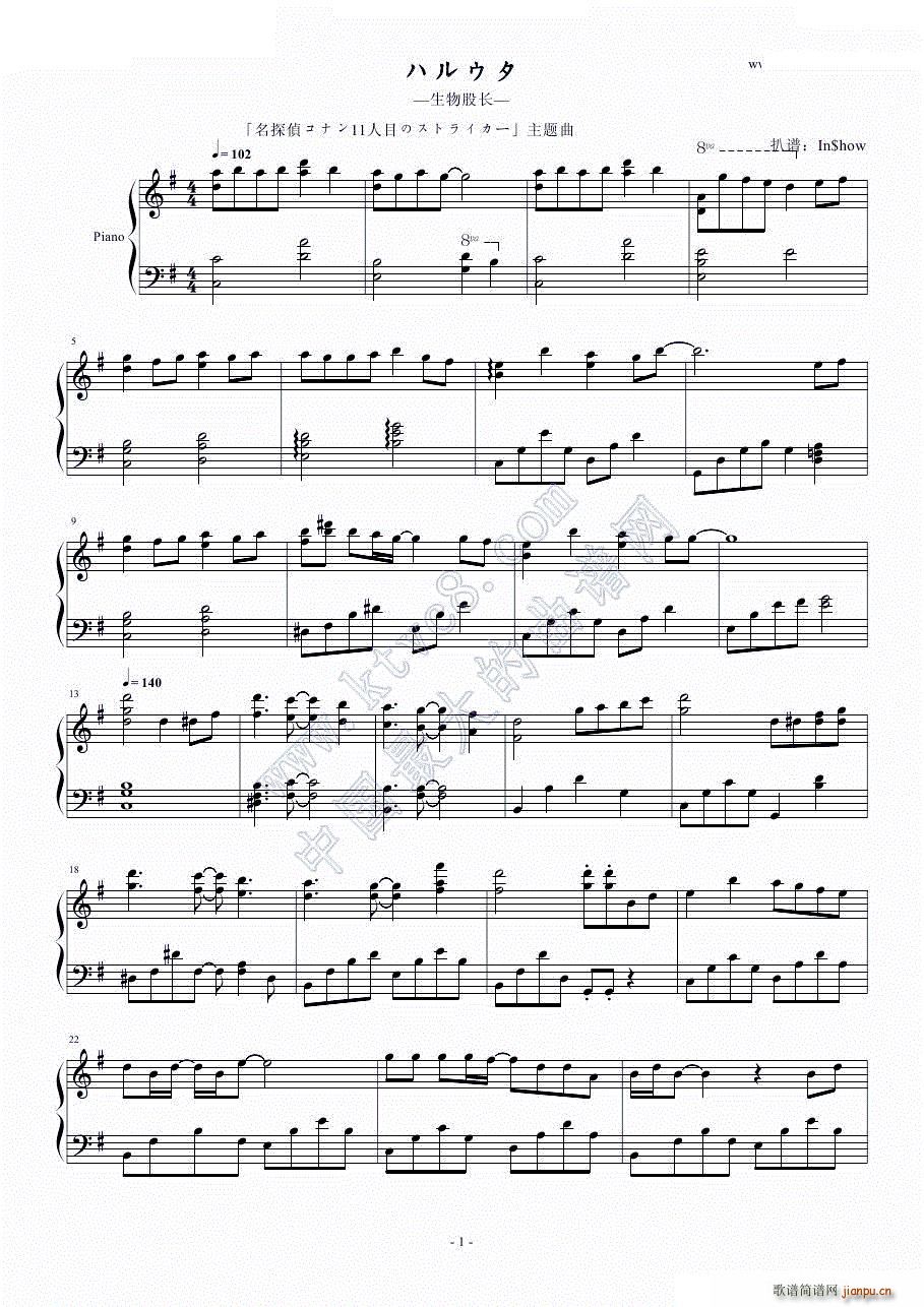 �ϥ륦�� ��֮�� ��̽�ɥ��ʥ�11��Ŀ�Υ��ȥ饤���` ���}�� G�{(����V)1