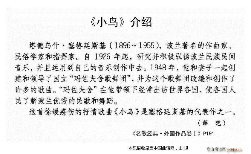 ���m С�B(ni��o) ����(���ָ��V)1