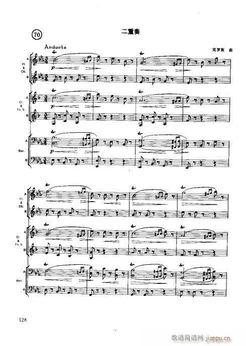 ľ�ܘ�(l�� )�����෨121-140(ʮ�ּ�����)8