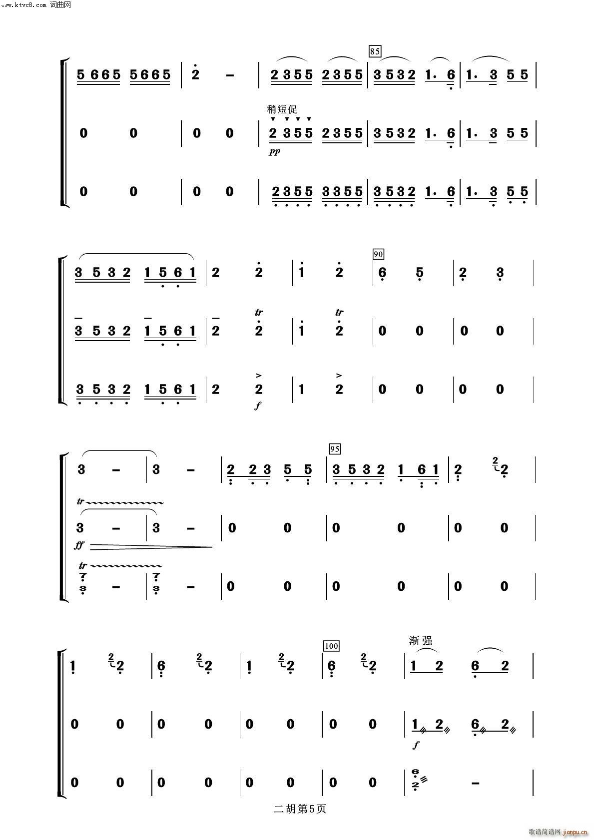 ��������ҹ ���� ����(l�� )����100��(���V)5