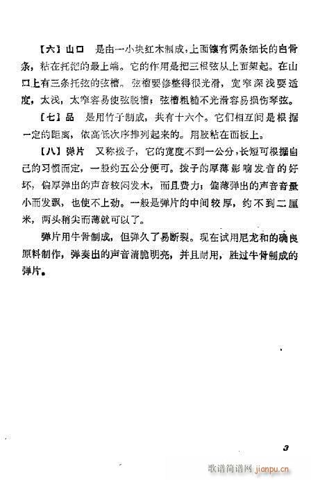 ǰ��?Ŀ�1-20(���ָ��V)6