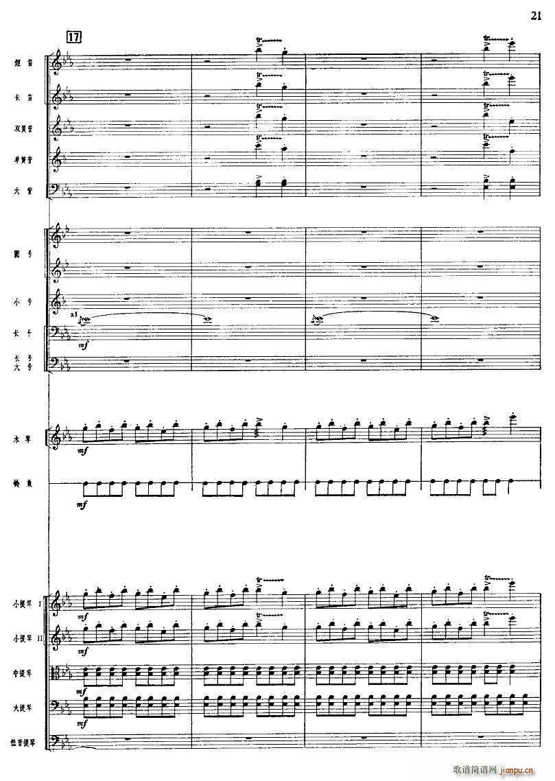 ����ϲӍ��߅կ ���Ҙ�(l�� )�(���V)21