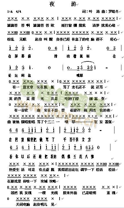 ҹ��(���ָ��V)1