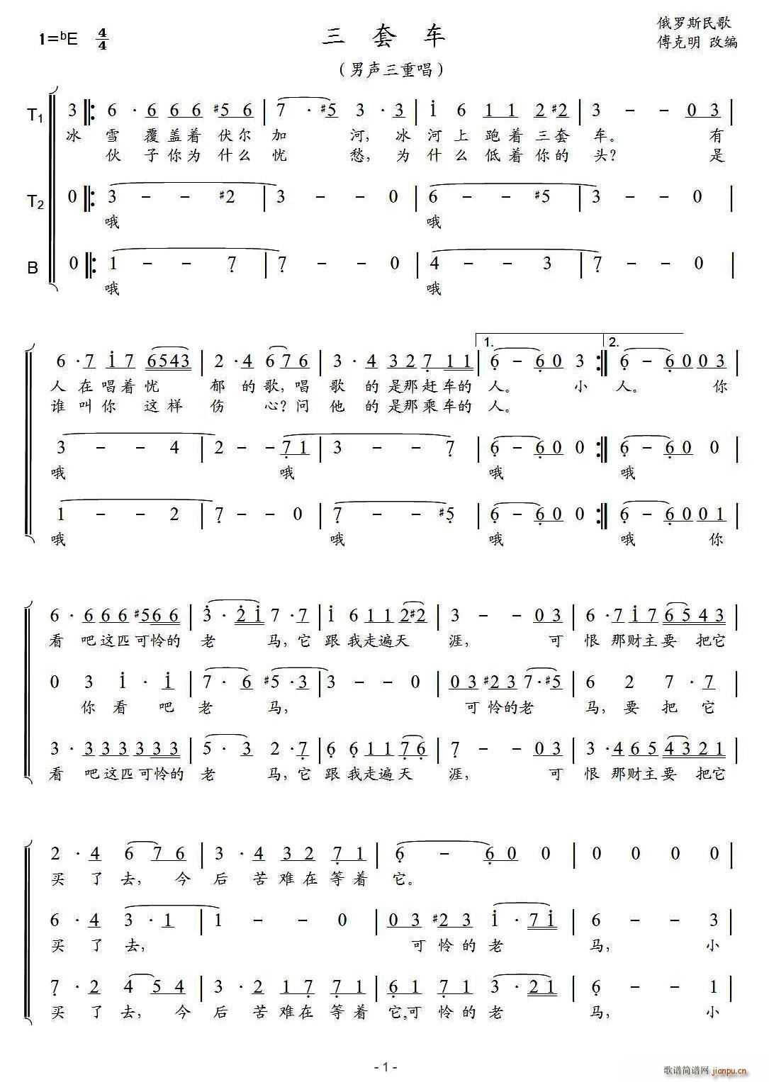 ���_˹ ����܇(ch��) �����س�(ʮ�ּ�����)1