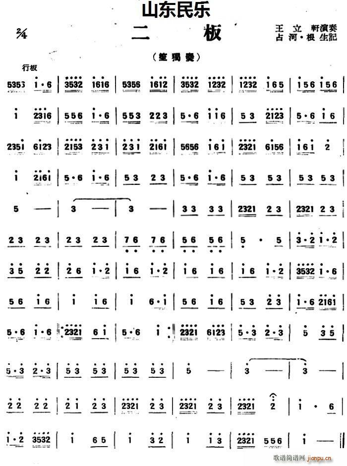 ���� ɽ�|��(l�� ) ��(���V)1