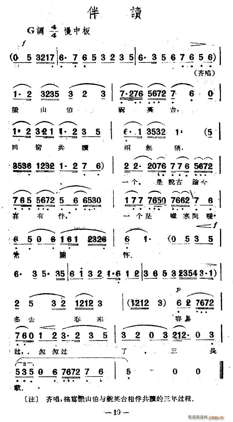 ���x �ӰԽ�� ��ɽ���cףӢ�_ �x��(Խ�����V)1