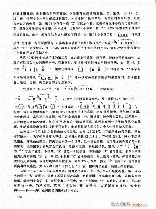 �����߼��̳�161-180(�����V)8