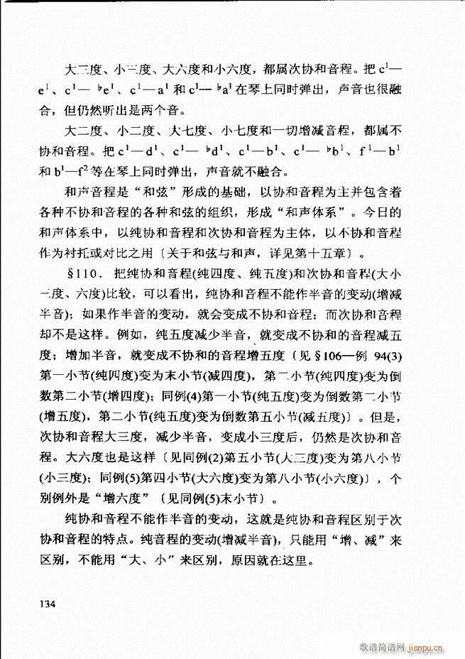 ������(l�� )�� �ڶ�����ӆ�� 121 180(ʮ�ּ�����)14