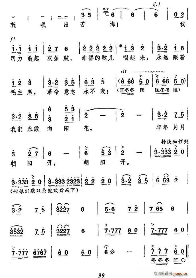 �p�l�ă�������(l��i) Ů���ݳ�(ʮ�ּ�����)8