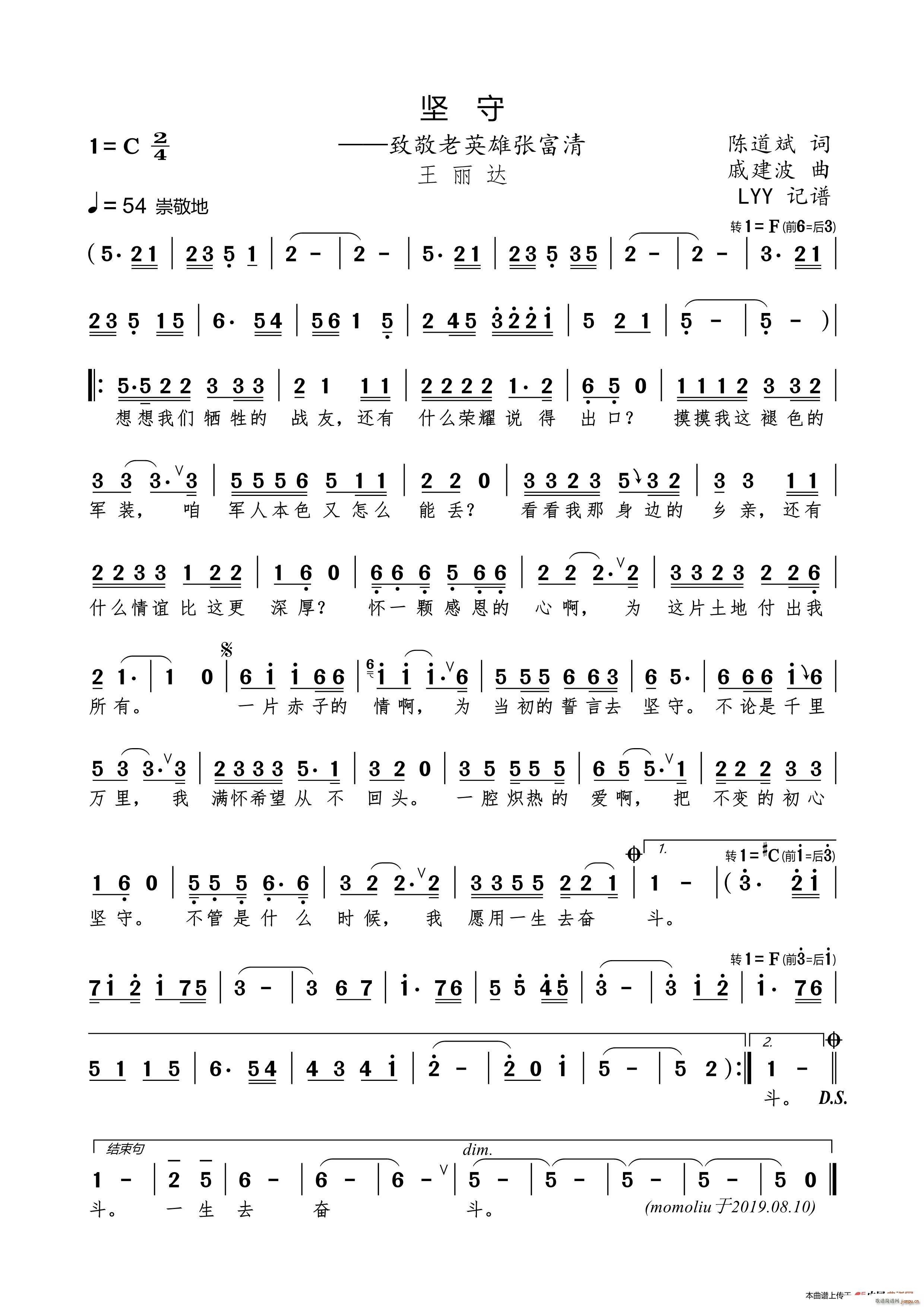 ���� �¾���Ӣ�ۏ�����(ʮ�ּ�����)1