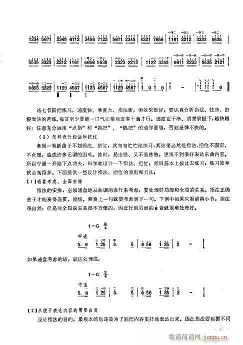 ����ӆ����81-100(ʮ�ּ�����)7