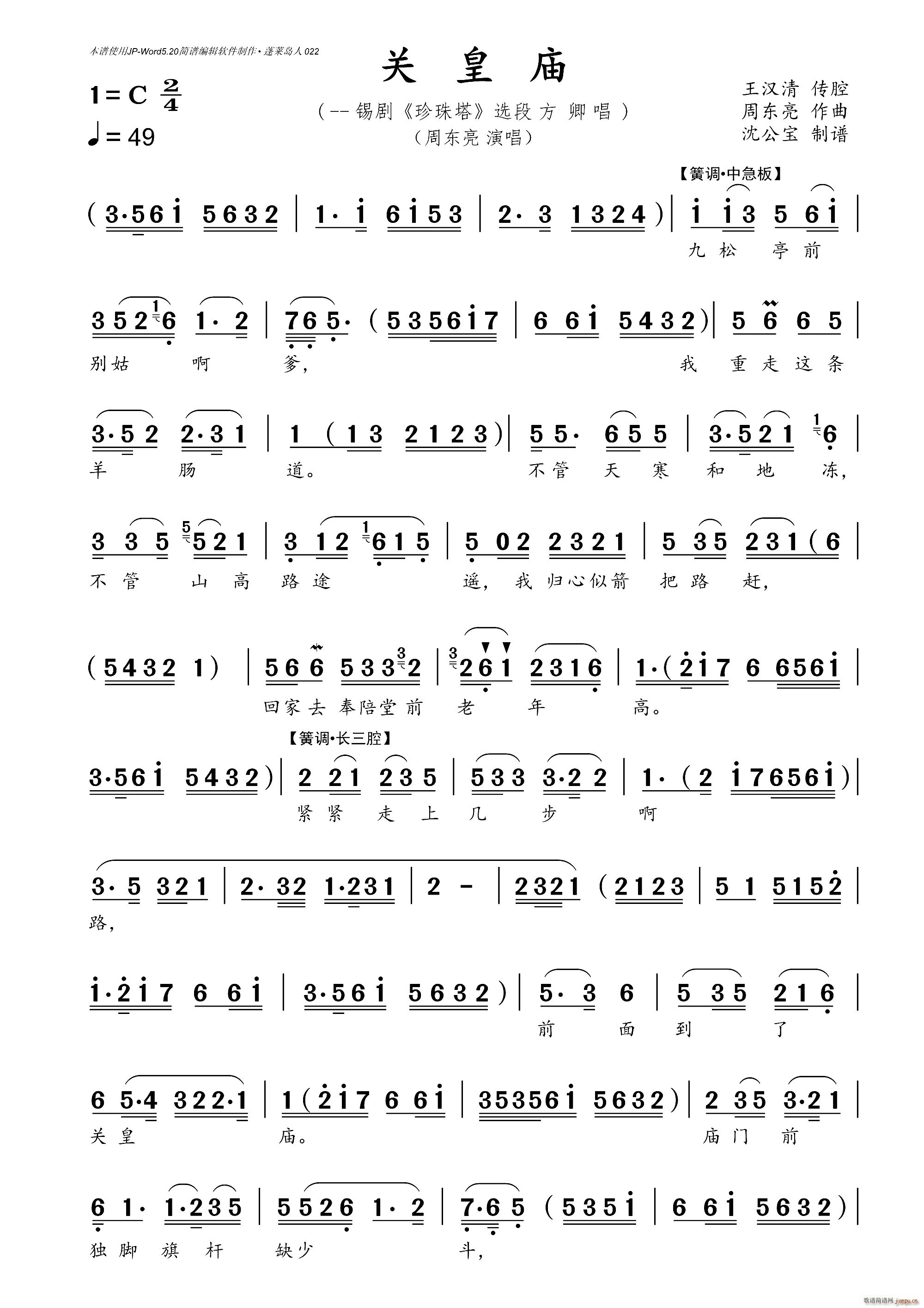 �P(gu��n)�ʏR(���ָ��V)1