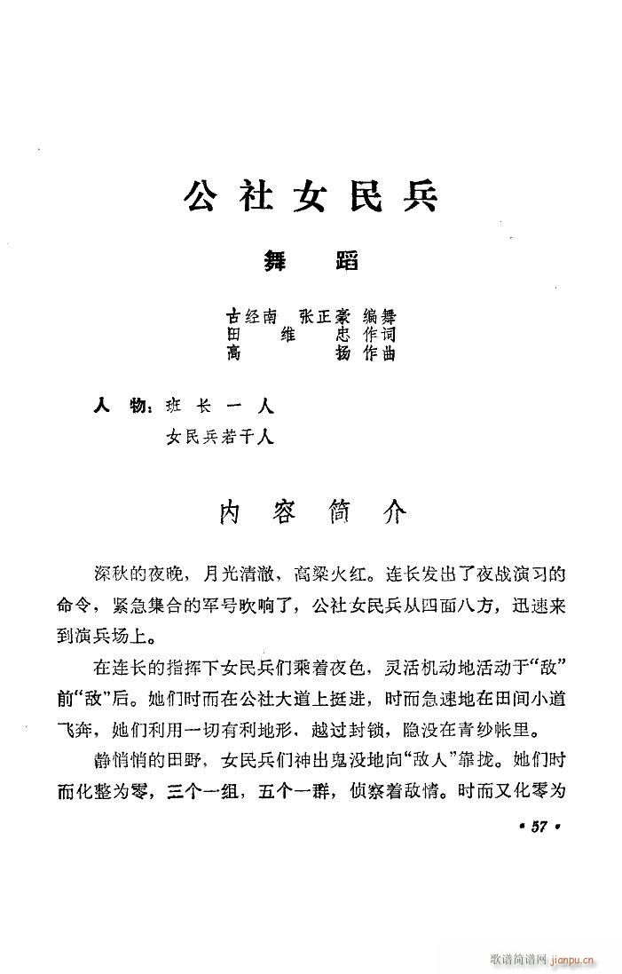 ����Ů��� �赸����(l�� )(ʮ�ּ�����)10