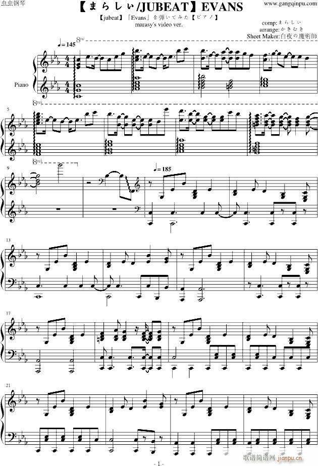 JUBEAT Evans(����V)1