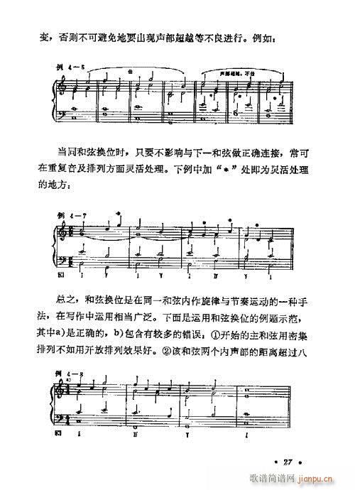 ���W(xu��)���A�̳�21-40(ʮ�ּ�����)7