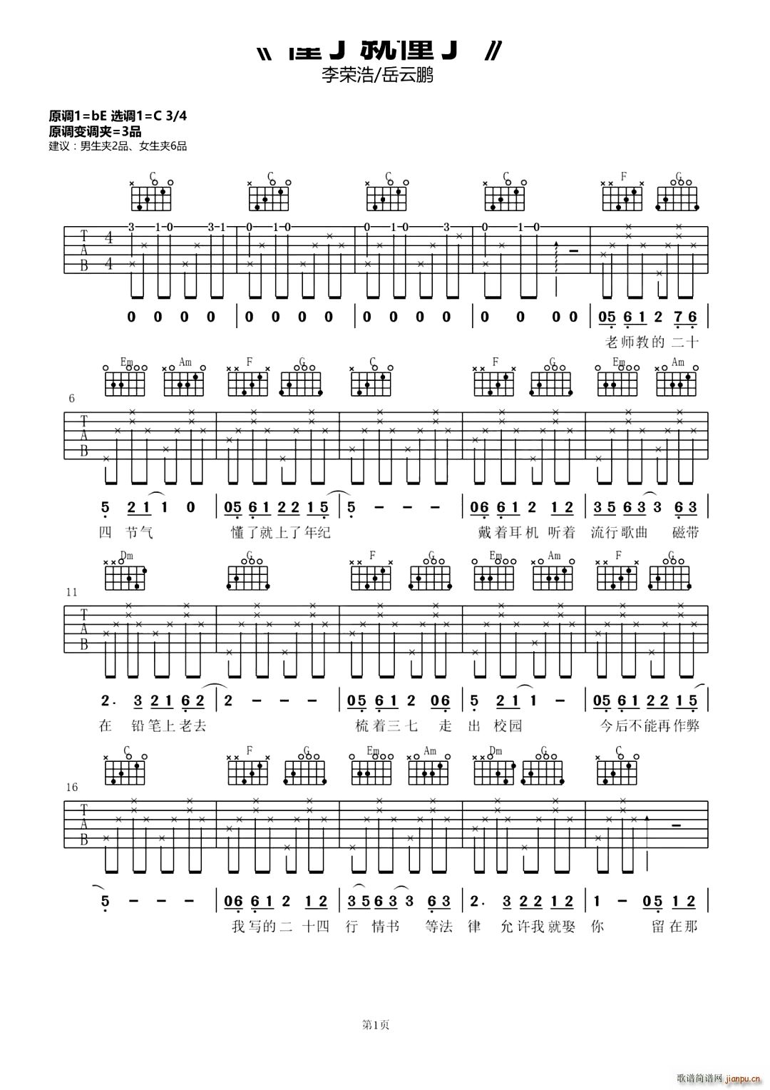 ���˾Ͷ��� C�{(�����V)1