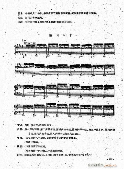 �������෨101-113(�����V)5