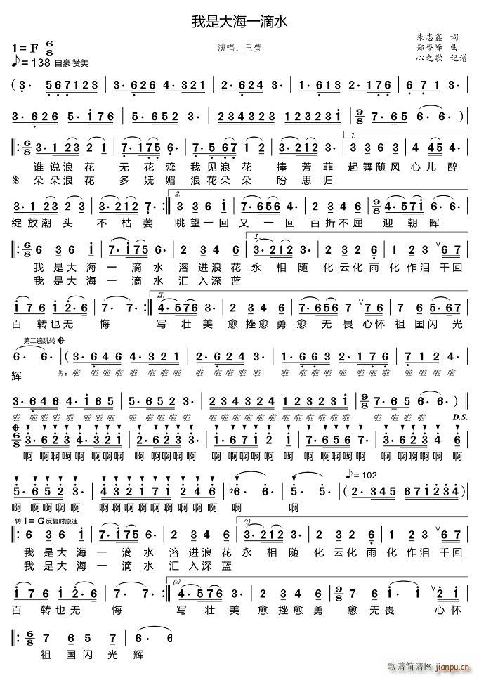 ���Ǵ�һ��ˮ(���ָ��V)1