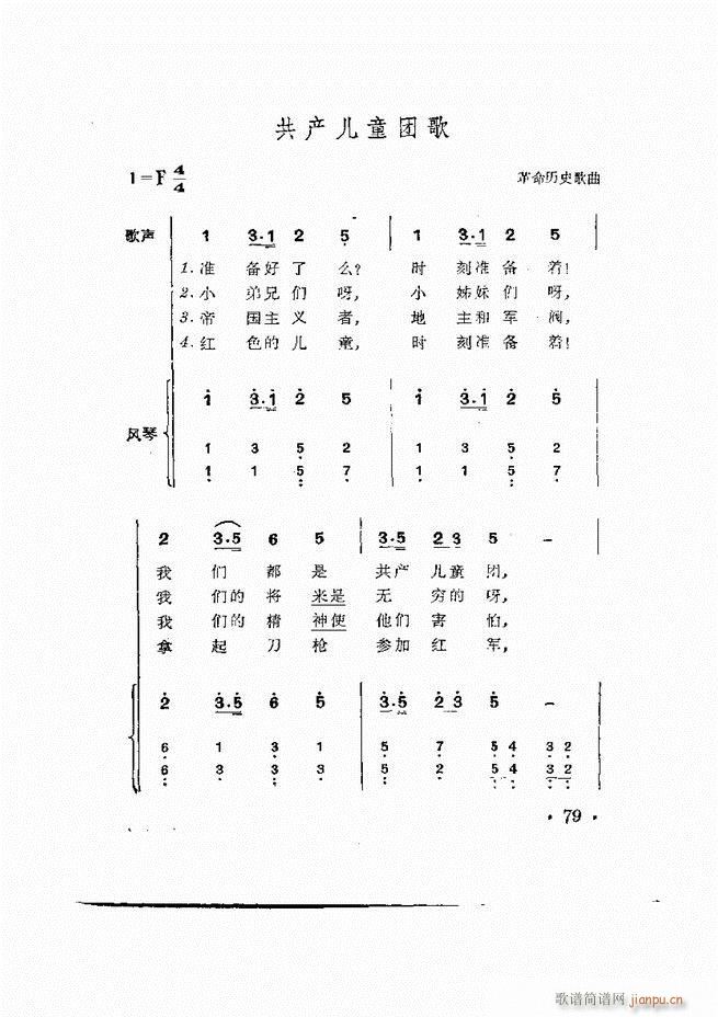 ���Ӟ�������L(f��ng)�ٰ���(ʮ�ּ�����)80