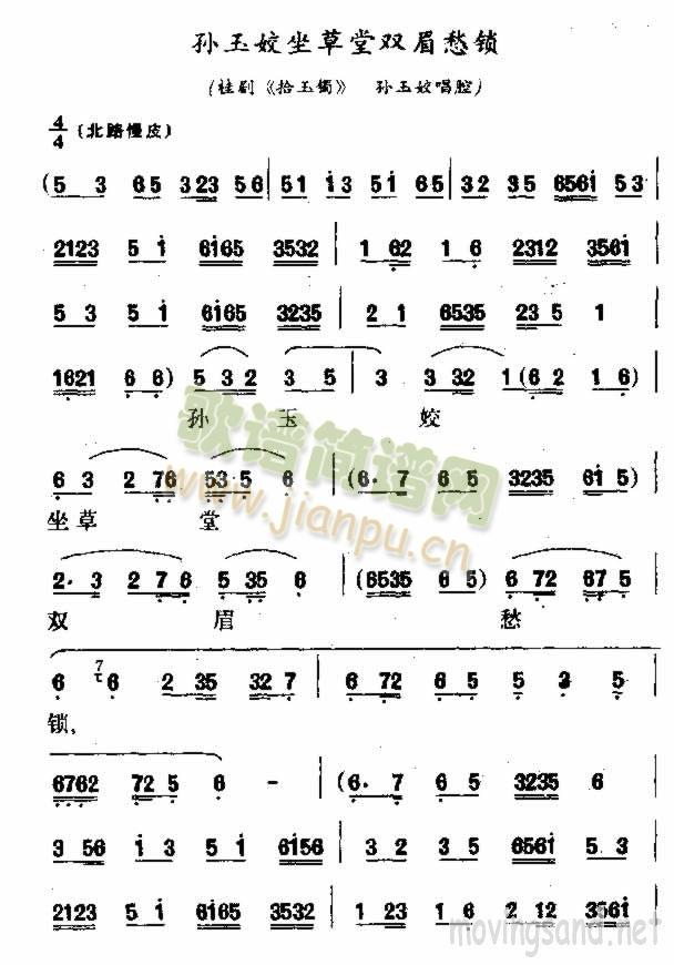 �O����������pü���i(ʮ�ּ�����)1