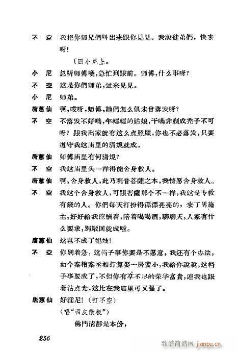 �����������ݳ������x221-260(�������V)36