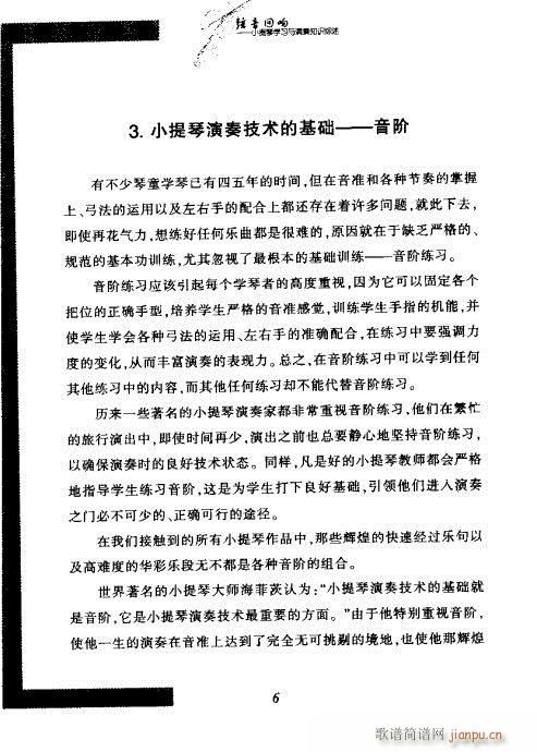 С���ٌW(xu��)���c����֪�R�C��?Ŀ�1-20(С�����V)15