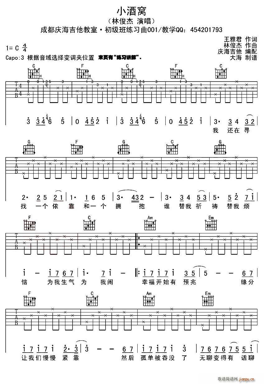 С�ƸC �c�����������(�����V)1