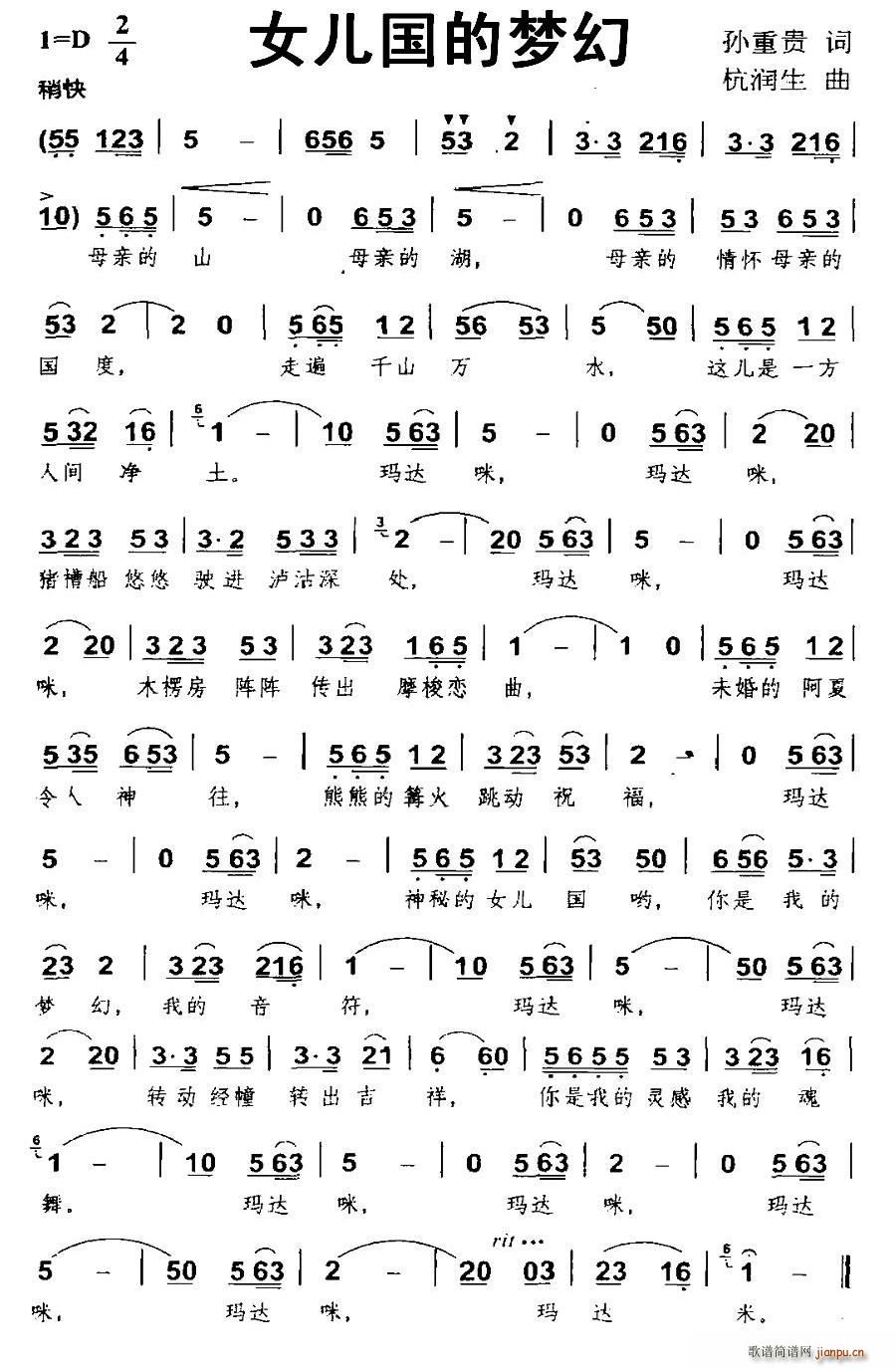 Ů�����ĉ�(m��ng)��(���ָ��V)1