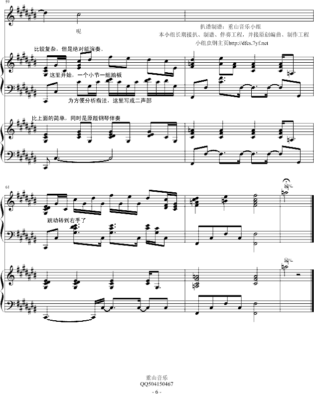 �f(shu��)�õ��Ҹ��� ��ȫ����(����V)6