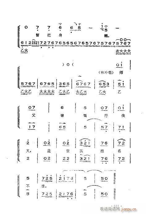 �x���������෨301-360(ʮ�ּ�����)31