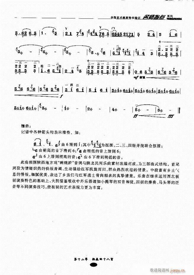 �������ָ�c(di��n)181 243(�����V)31