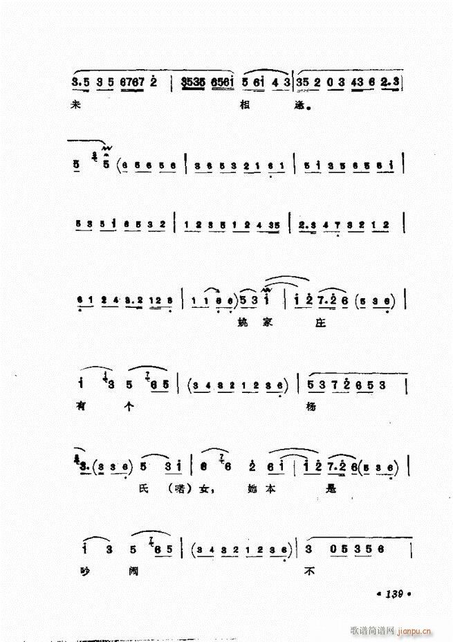 �����㳪ǻ�x��121 158(�������V)19