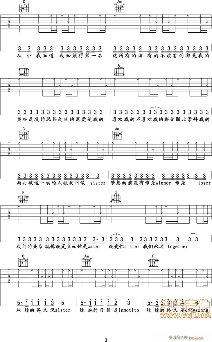 baby sister(�����V)3