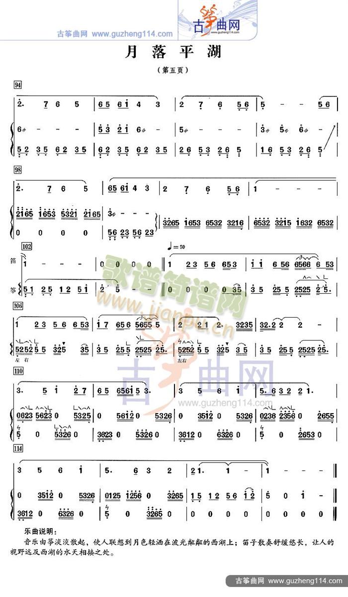 ����ƽ��(�Ź~�P���V)5