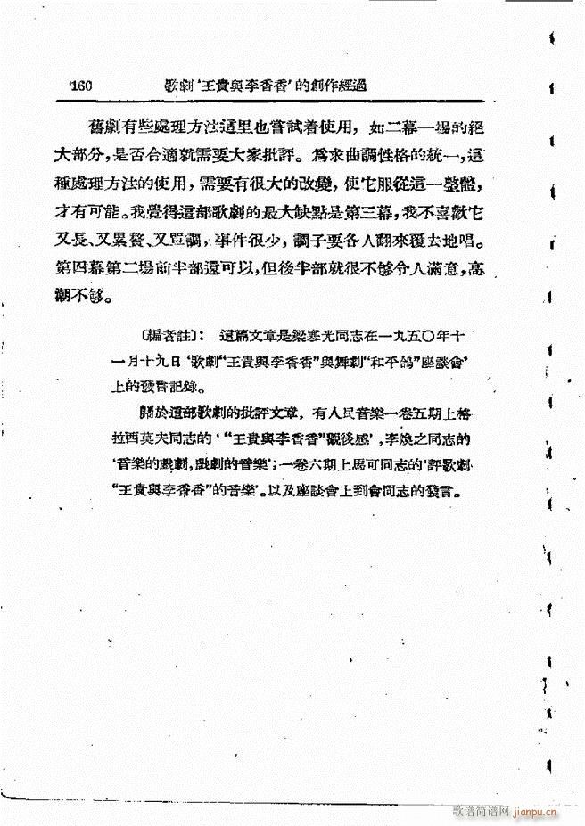 ���ӄ�(chu��ng  )������ 121 198(ʮ�ּ�����)40