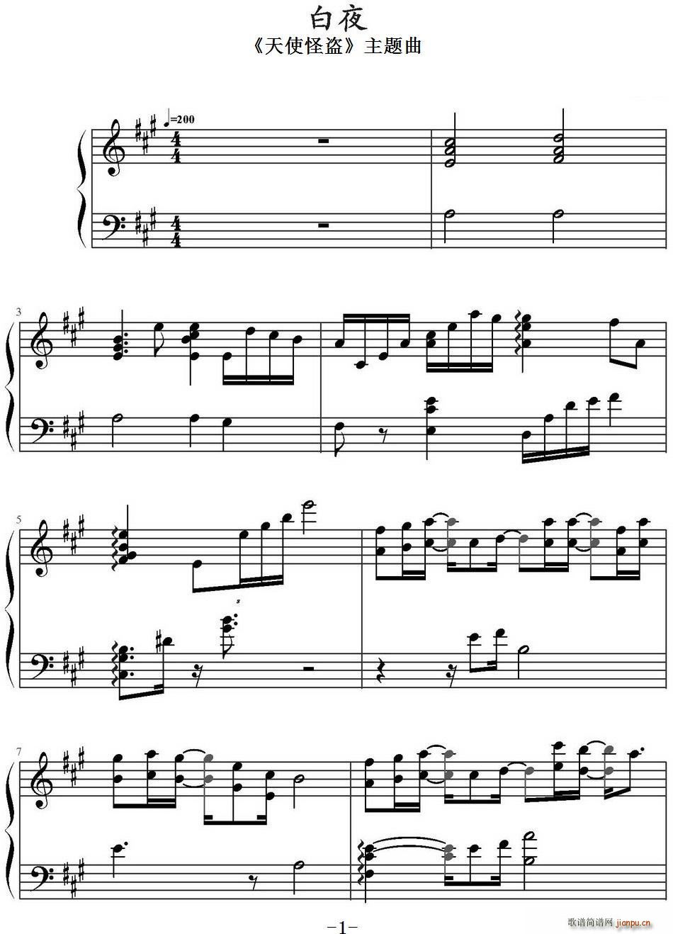 ��ҹ ��ʹ�ֱI ���}��(ʮ�ּ�����)1