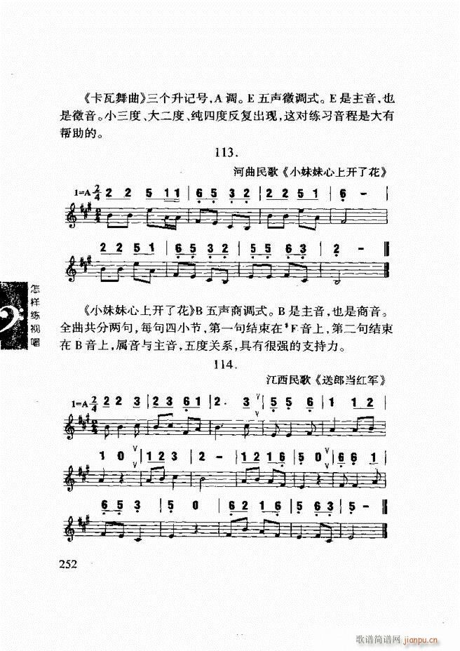 ���ع� ���Ӿ�ҕ�� 241 296(ʮ�ּ�����)12