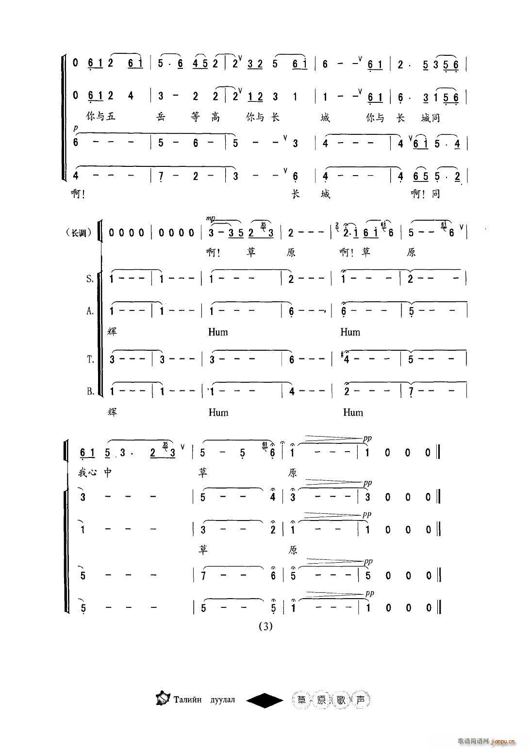 ��ԭ�M�衤���(���ָ��V)3