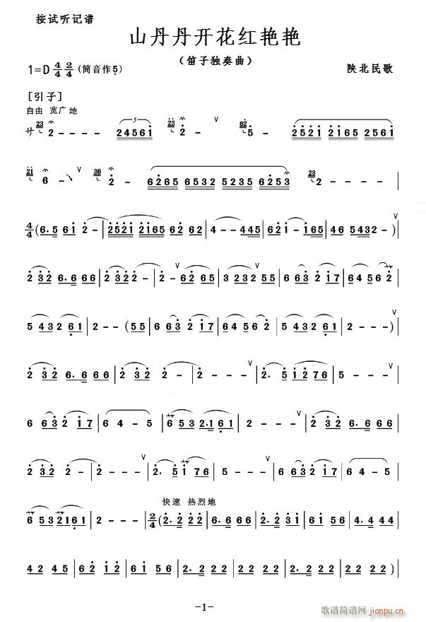 ɽ�������_(k��i)�t�G�G D�{(�Ѻ��V)1